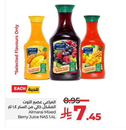 ALMARAI available at LULU Hypermarket in KSA, Saudi Arabia, Saudi - Al Hasa