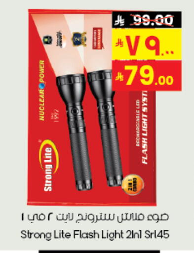 available at City Flower in KSA, Saudi Arabia, Saudi - Al Hasa
