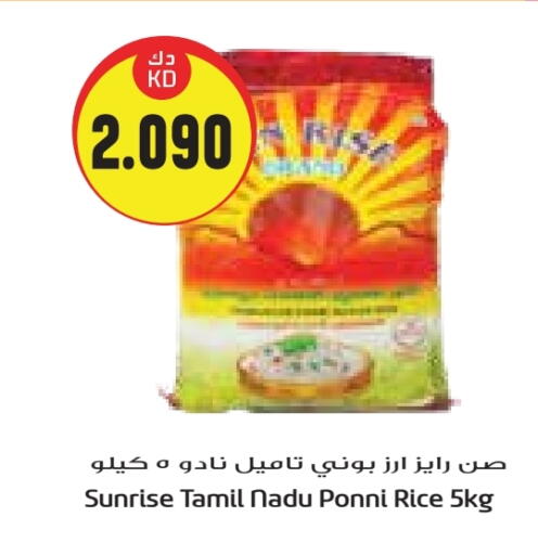 أرز بوني available at جراند كوستو in الكويت - مدينة الكويت