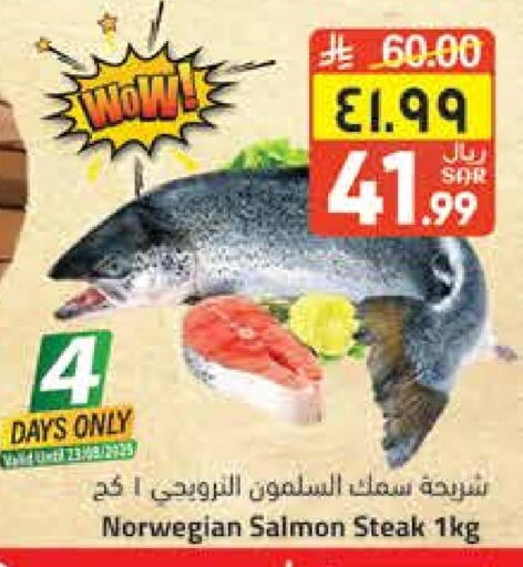 available at ستي فلاور in مملكة العربية السعودية, السعودية, سعودية - حائل‎