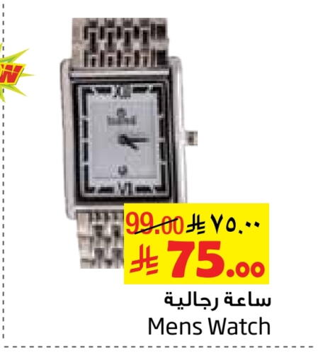 available at Layan Hyper in KSA, Saudi Arabia, Saudi - Al Khobar