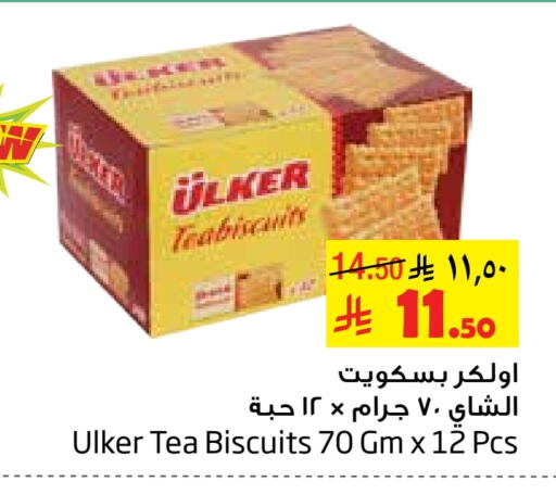 available at Layan Hyper in KSA, Saudi Arabia, Saudi - Al Khobar