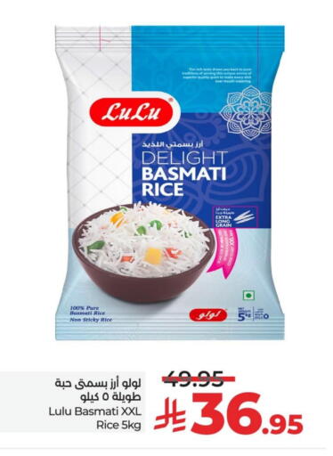 LULU Basmati / Biryani Rice available at LULU Hypermarket in KSA, Saudi Arabia, Saudi - Dammam