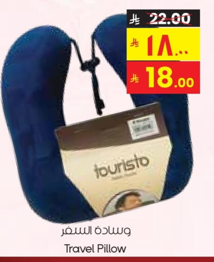 available at City Flower in KSA, Saudi Arabia, Saudi - Sakaka