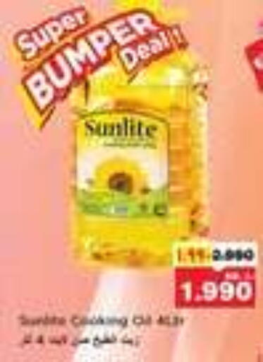 available at Nesto Hypermarkets in Kuwait - Kuwait City