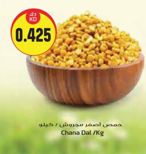 available at جراند كوستو in الكويت - مدينة الكويت
