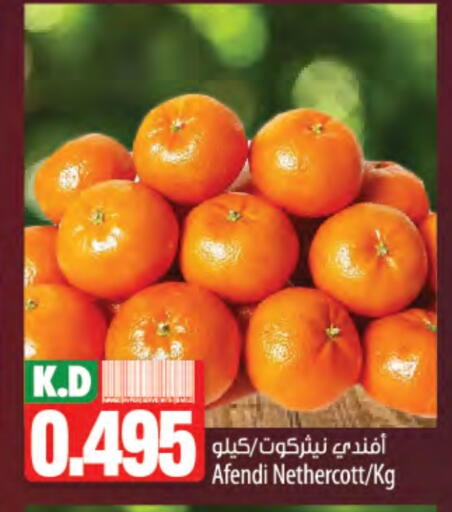 Orange available at Mango Hypermarket  in Kuwait - Kuwait City