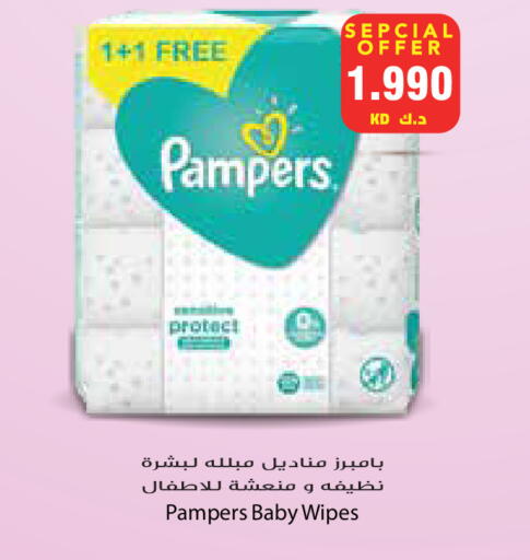 Pampers available at Grand Hyper in Kuwait - Ahmadi Governorate