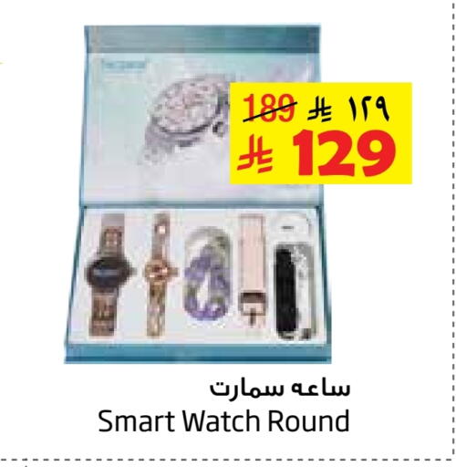 available at Layan Hyper in KSA, Saudi Arabia, Saudi - Al Khobar