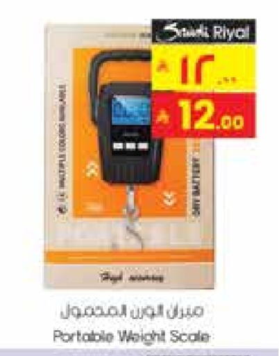available at City Flower in KSA, Saudi Arabia, Saudi - Hail