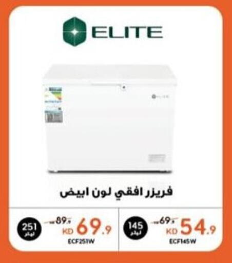 Freezer available at Salwa Co-Operative Society  in Kuwait - Jahra Governorate