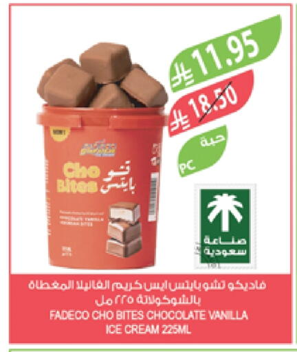available at Farm  in KSA, Saudi Arabia, Saudi - Yanbu