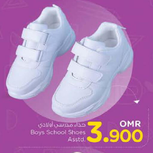 available at Nesto Hyper Market   in Oman - Sohar