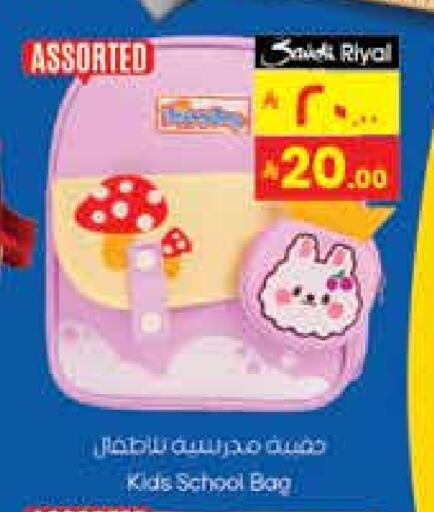available at City Flower in KSA, Saudi Arabia, Saudi - Sakaka
