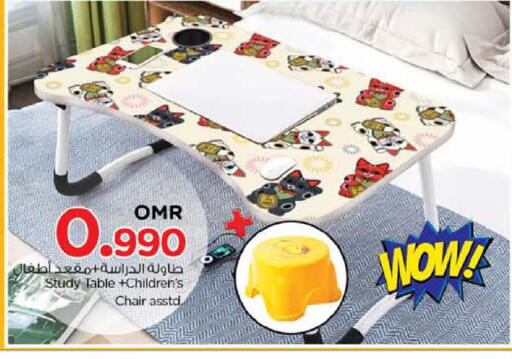 available at نستو هايبر ماركت in عُمان - مسقط‎