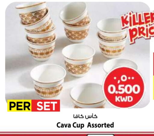 available at Mark & Save in Kuwait - Ahmadi Governorate