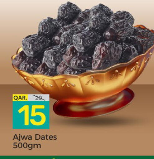 available at باريس هايبرماركت in قطر - الشحانية