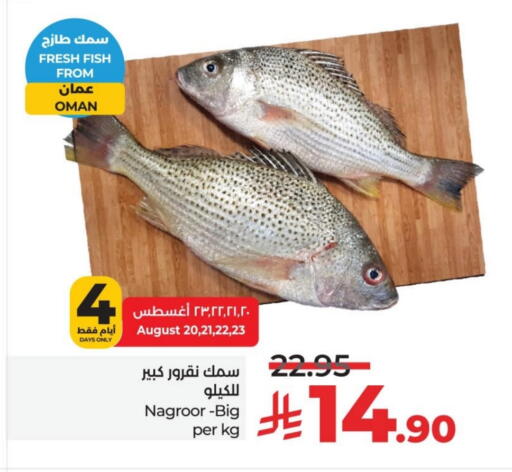available at LULU Hypermarket in KSA, Saudi Arabia, Saudi - Al Khobar