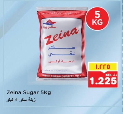 available at نستو هايبر ماركت in الكويت - مدينة الكويت