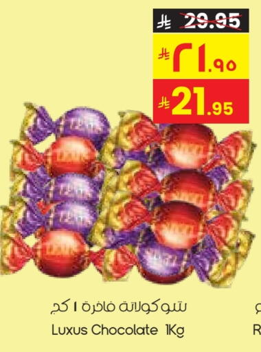available at City Flower in KSA, Saudi Arabia, Saudi - Arar
