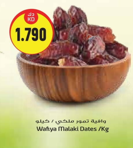 available at جراند كوستو in الكويت - مدينة الكويت