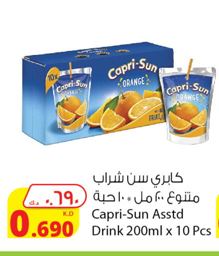 Orange available at Agricultural Food Products Co. in Kuwait - Jahra Governorate