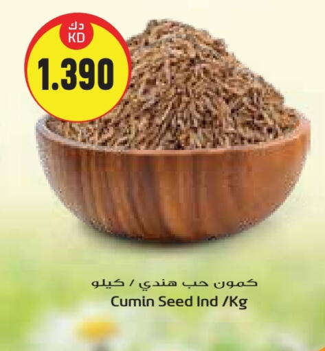 Cumin available at جراند كوستو in الكويت - مدينة الكويت
