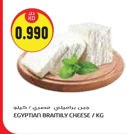 available at جراند كوستو in الكويت - مدينة الكويت