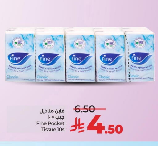 FINE available at LULU Hypermarket in KSA, Saudi Arabia, Saudi - Saihat
