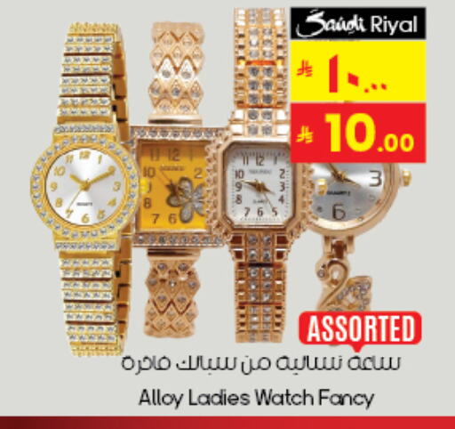 available at City Flower in KSA, Saudi Arabia, Saudi - Al Khobar