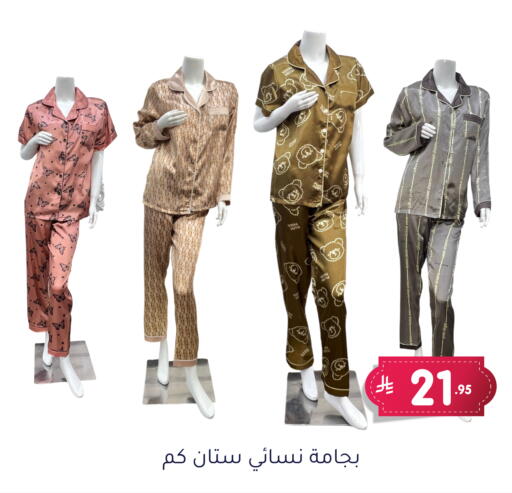 available at Family Discount in KSA, Saudi Arabia, Saudi - Dammam