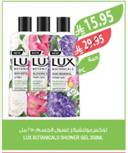 LUX Shower Gel available at Farm  in KSA, Saudi Arabia, Saudi - Saihat