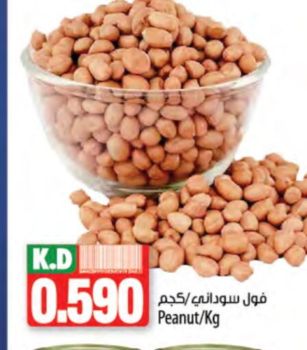 Mango available at Mango Hypermarket  in Kuwait - Kuwait City