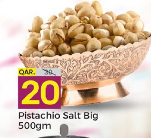 available at باريس هايبرماركت in قطر - الشحانية