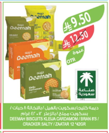 Cardamom available at المزرعة in مملكة العربية السعودية, السعودية, سعودية - نجران