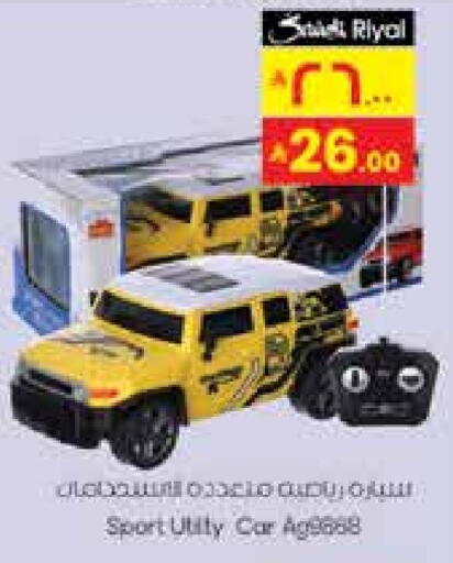 available at City Flower in KSA, Saudi Arabia, Saudi - Sakaka