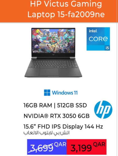 HP Laptop available at Safari Hypermarket in Qatar - Umm Salal