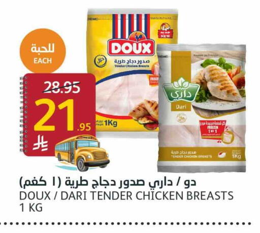 available at AlJazera Shopping Center in KSA, Saudi Arabia, Saudi - Riyadh