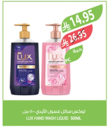 LUX available at Farm  in KSA, Saudi Arabia, Saudi - Saihat