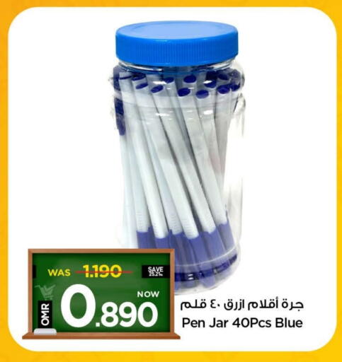 available at MARK & SAVE in Oman - Muscat