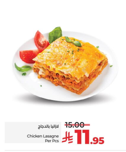 available at LULU Hypermarket in KSA, Saudi Arabia, Saudi - Hail