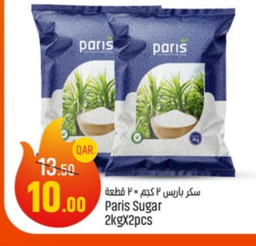 available at باريس هايبرماركت in قطر - الشحانية