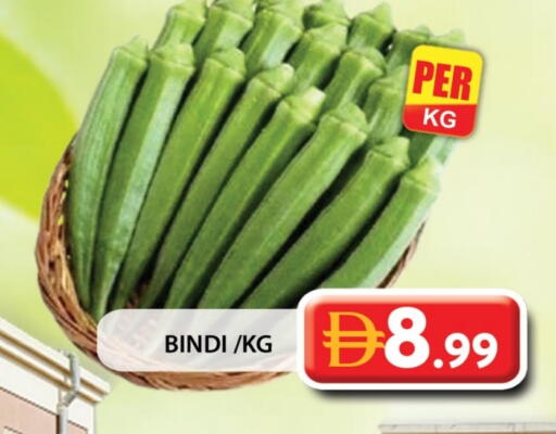 available at جراند هايبر ماركت in الإمارات العربية المتحدة , الامارات - أبو ظبي