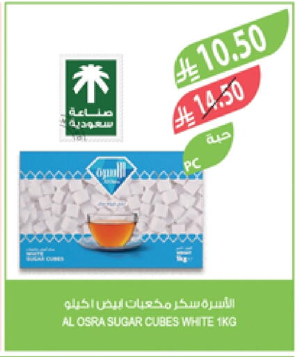 available at Farm  in KSA, Saudi Arabia, Saudi - Jazan