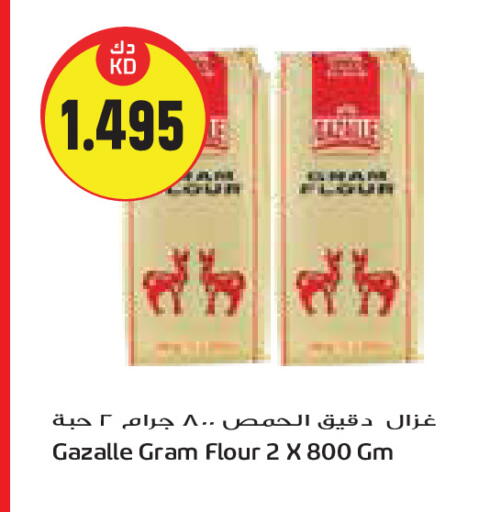 available at جراند هايبر in الكويت - محافظة الجهراء