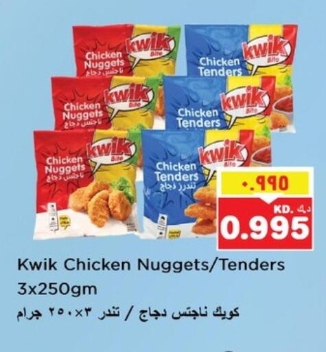 Chicken Nuggets available at Nesto Hypermarkets in Kuwait - Kuwait City