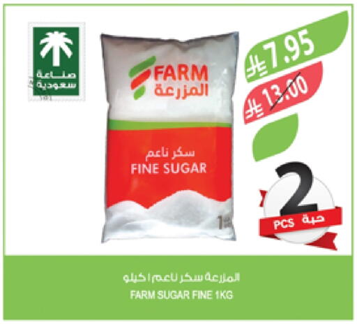 available at المزرعة in مملكة العربية السعودية, السعودية, سعودية - الخبر‎