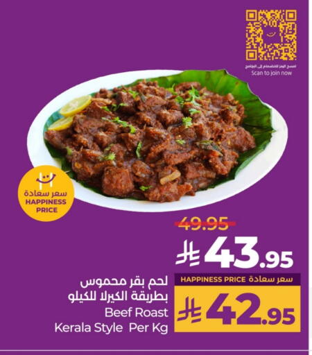 Beef available at LULU Hypermarket in KSA, Saudi Arabia, Saudi - Unayzah