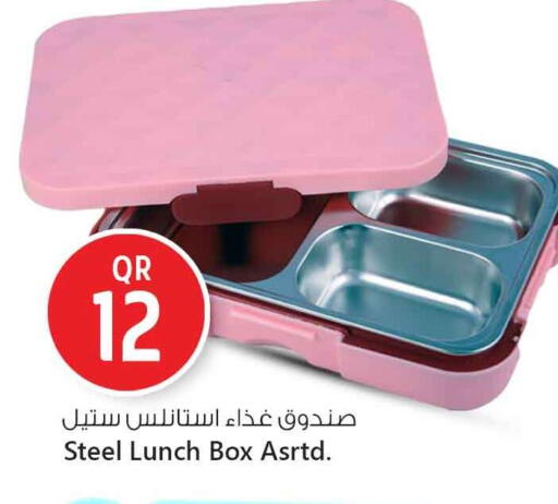 available at Safari Hypermarket in Qatar - Doha