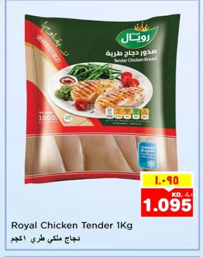 available at Nesto Hypermarkets in Kuwait - Kuwait City